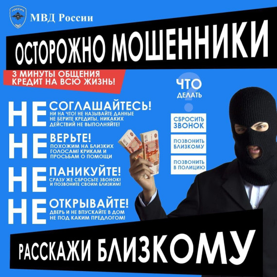 группа «Полиция Оренбуржья» (https://t.me/rfvmeste).